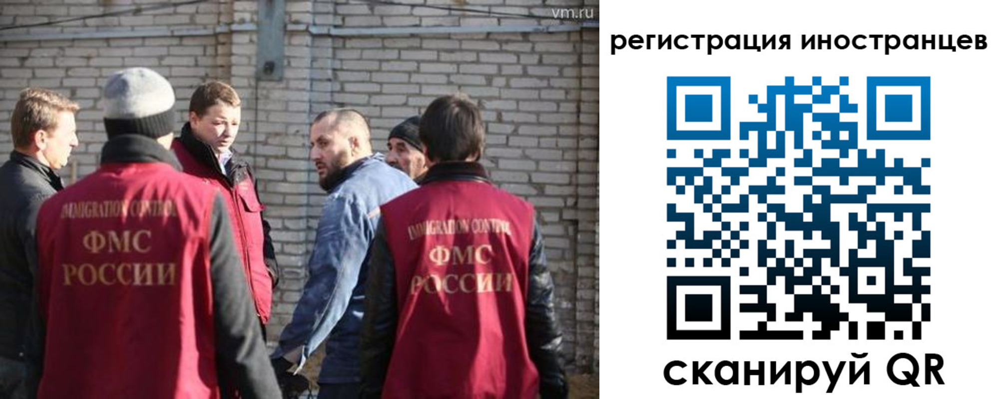 временная прописка в Покрове